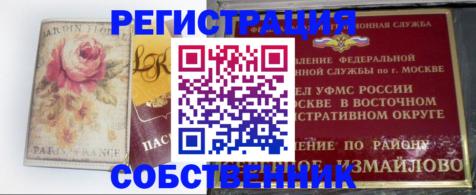 форма 3 в Рыбном
